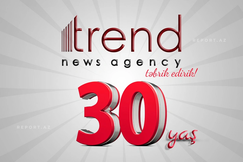 Международному информационному агентству Trend исполнилось 30 лет