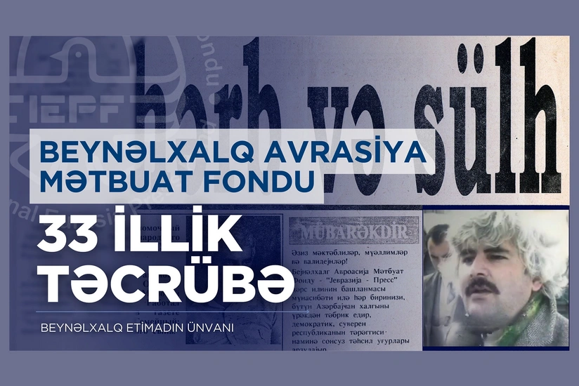 Beynəlxalq Avrasiya Mətbuat Fondu 33 illiyini qeyd edir