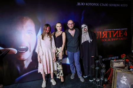 CineMastercard hosts a pre-premiere screening of the film The Conjuring 4: Last Rites