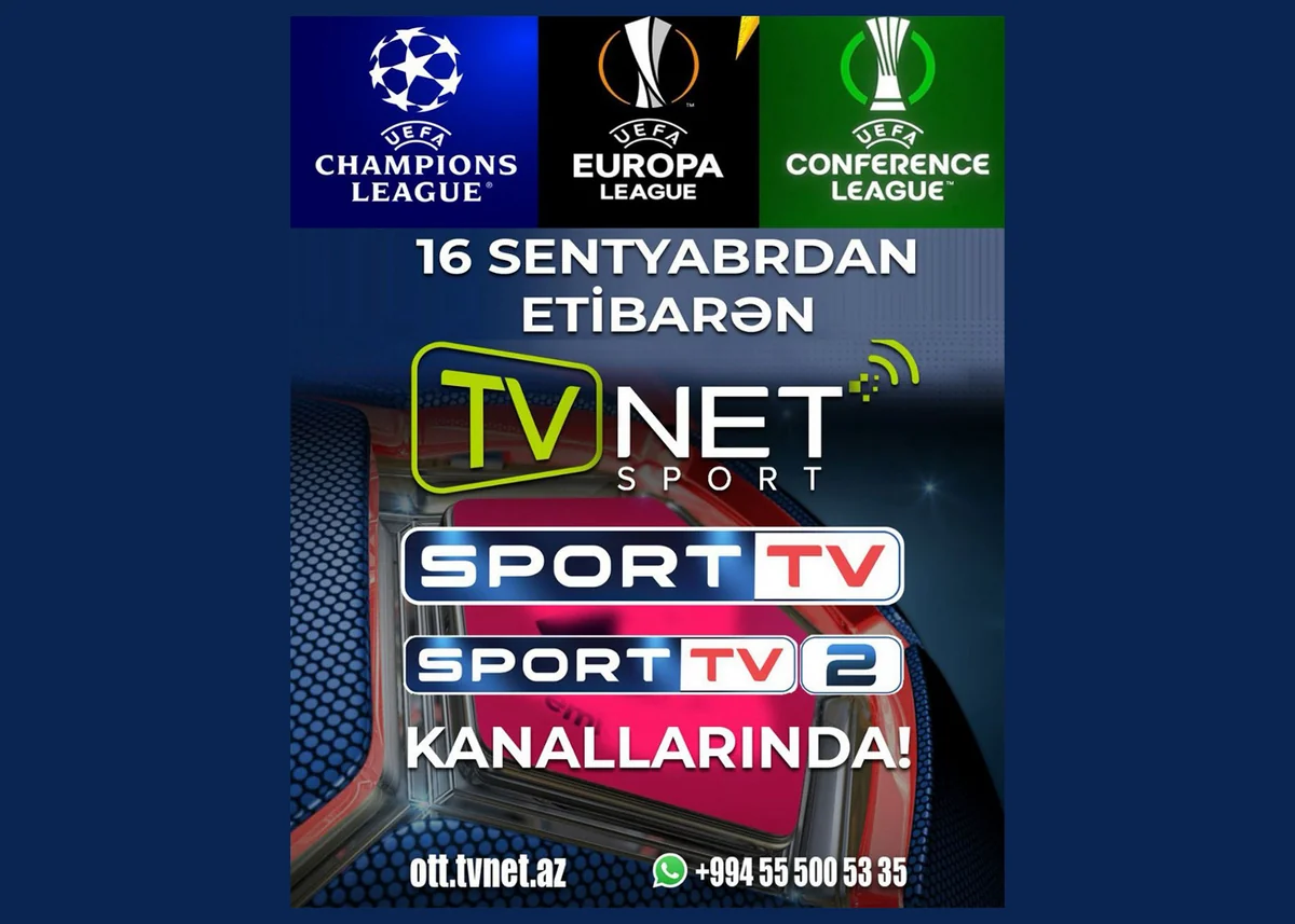Матчи еврокубков будут транслироваться на TVNET SPORT и SPORT TV
