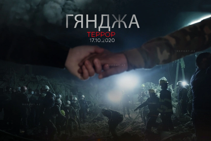 Минуло пять лет со дня пятого ракетного обстрела армянами Гянджи