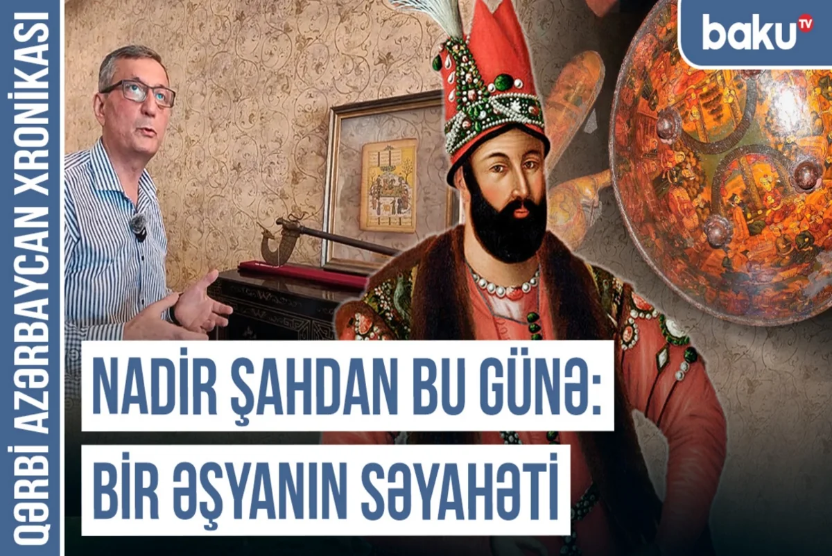 Nadir Şahdan bu günə gəlib çıxan qalxanın yaddaşı - Qərbi Azərbaycan Xronikası