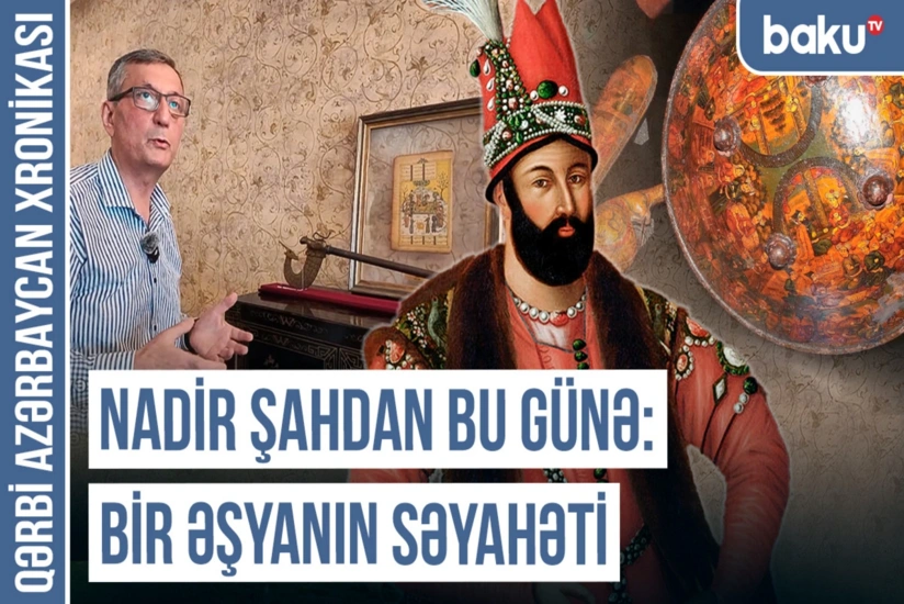 Nadir Şahdan bu günə gəlib çıxan qalxanın yaddaşı - Qərbi Azərbaycan Xronikası