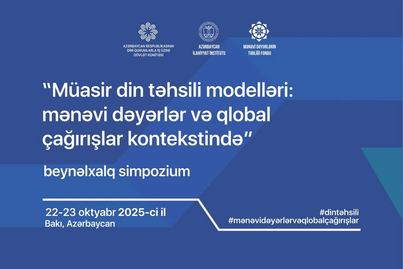 Bakıda müasir din təhsili modelləri ilə bağlı beynəlxalq simpozium keçiriləcək