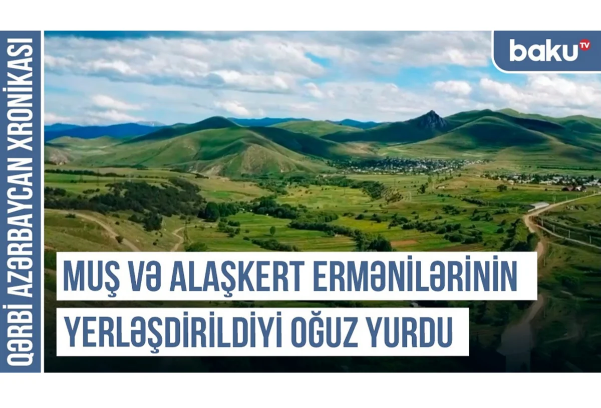 Qərbi Azərbaycan Xronikası: Muş və Alaşkert ermənilərinin yerləşdirildiyi oğuz yurdu