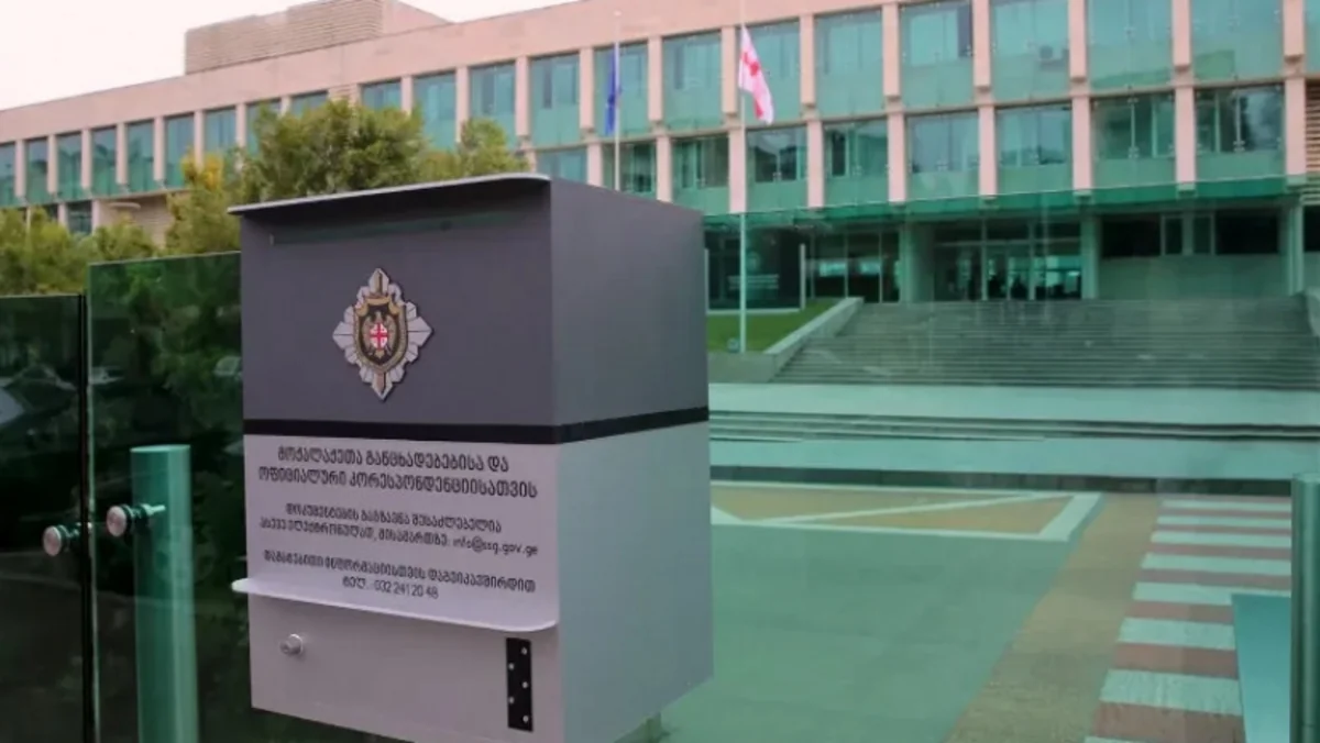 В Грузии задержали граждан Китая при попытке незаконно приобрести уран