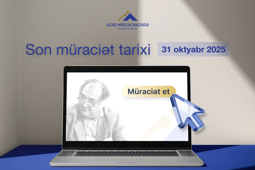 Продлен срок регистрации на третью волну Программы развития Азада Мирзаджанзаде