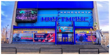 32 people, including children, suffer eye burns while in Russia's cinema