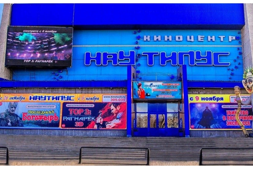 В России 32 человека, включая детей, получили ожоги глаз во время просмотра фильма