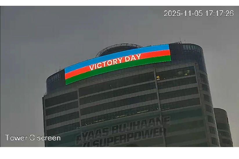 İslamabadda mərkəzi binada Zəfər Günü münasibətilə Azərbaycan bayrağı proyeksiya olunub