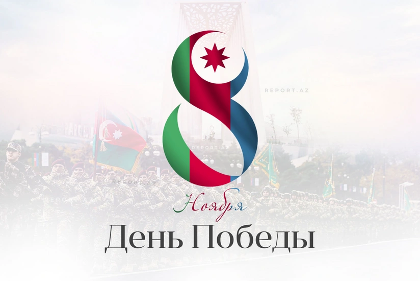 В Азербайджане отмечается годовщина Победы в Отечественной войне