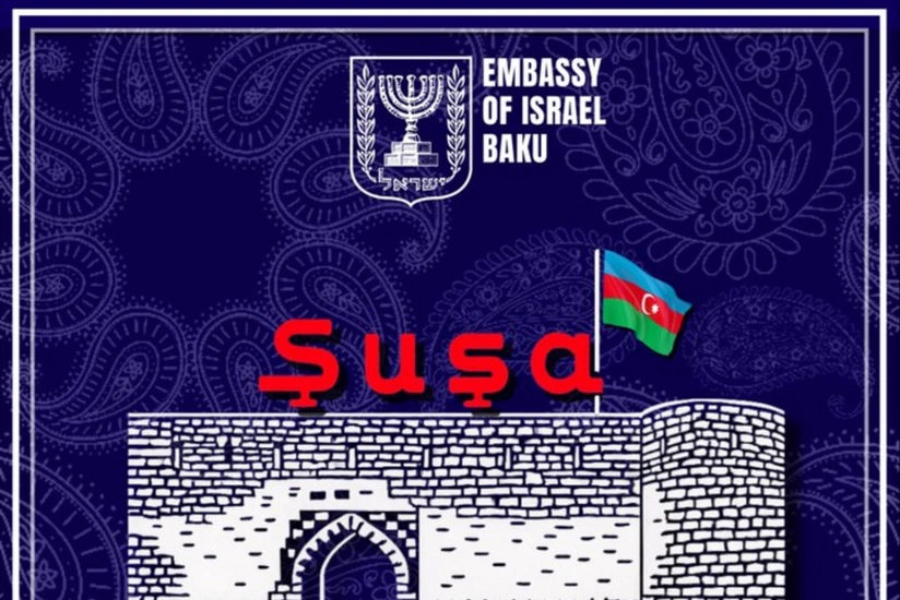 Посольство Израиля поздравило Азербайджан с Днем Победы