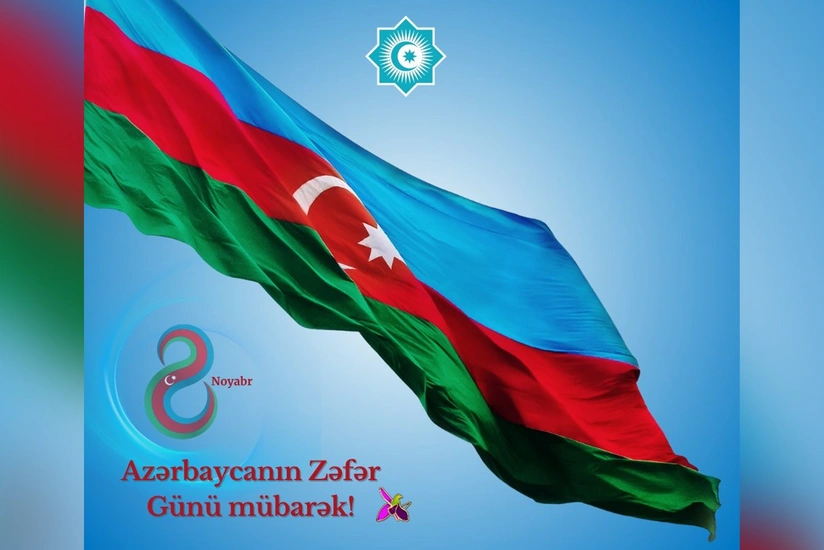 ОТГ поздравила Азербайджан с 5-й годовщиной Победы