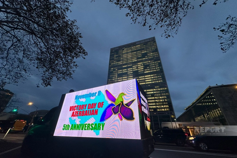 У здания штаб-квартиры ООН в США проходит информационная акция, посвященная Дню Победы