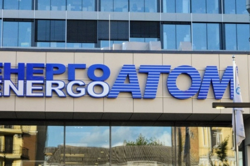 Правительство Украины лишило полномочий наблюдательный совет Энергоатома