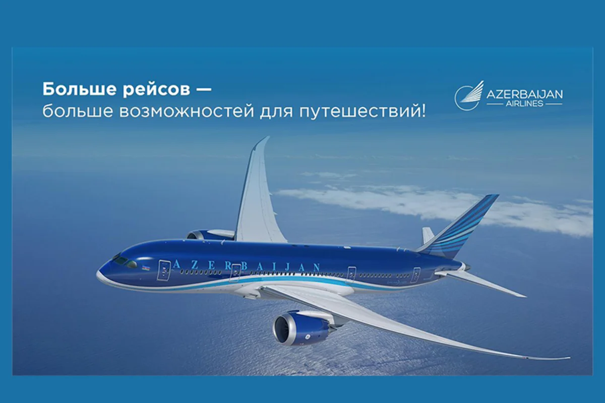 AZAL увеличил частоту полетов по более чем 20 международным направлениям