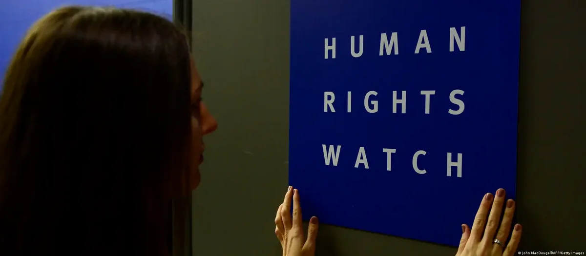 Human Rights Watch внесен в список нежелательных организаций в РФ