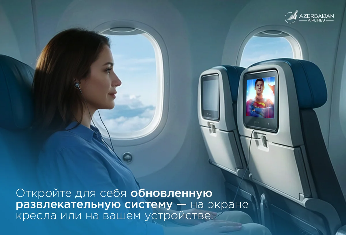 На борту самолетов AZAL обновлена система мультимедийных развлечений