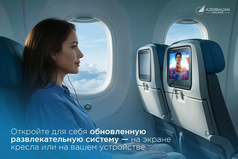 На борту самолетов AZAL обновлена система мультимедийных развлечений