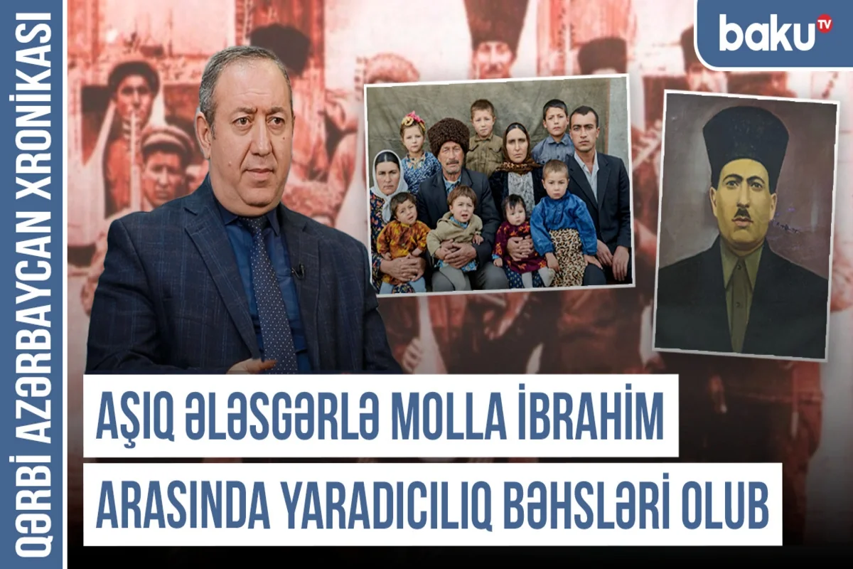 Qərbi Azərbaycan Xronikası: Aşıq Ələsgərlə Molla İbrahim arasında yaradıcılıq bəhsləri olub