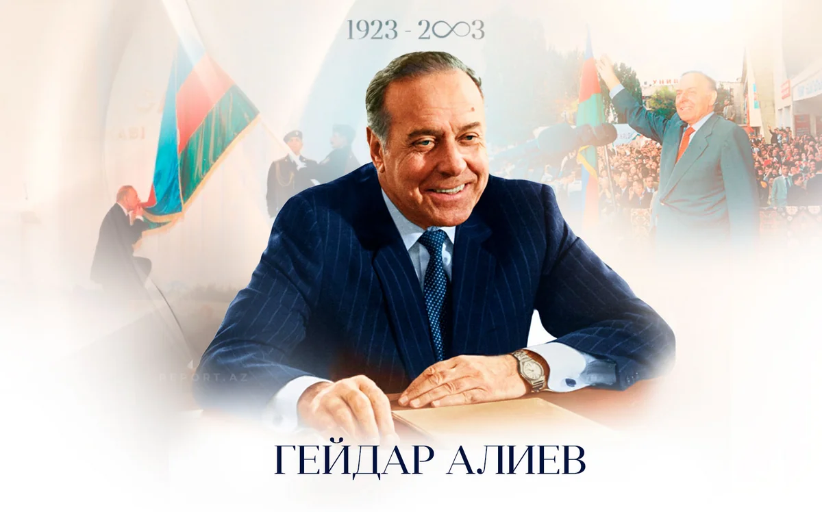 Со дня смерти общенационального лидера Гейдара Алиева минуло 22 года