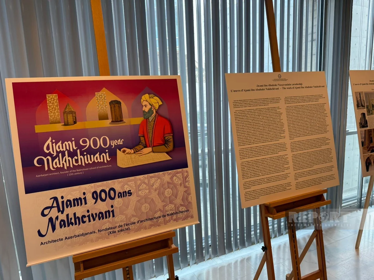 Exhibition marking 900th anniversary of architect Ajami Nakhchivani opens at UNESCO headquarters