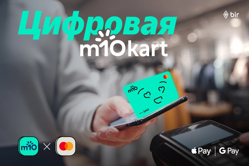 m10 и Mastercard запускают новую цифровую карту