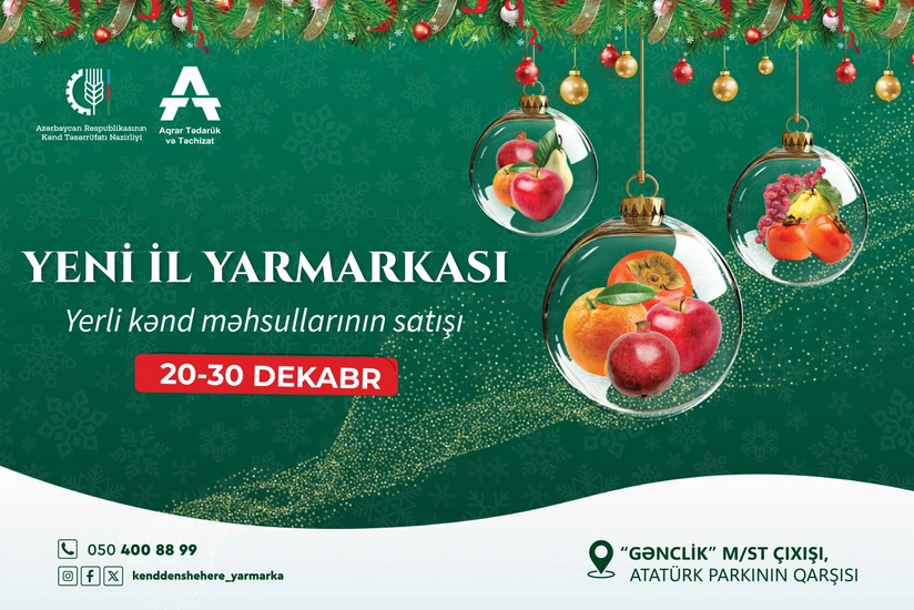 В Баку пройдет новогодняя ярмарка