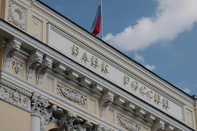 ЦБ РФ снизил ключевую ставку на 50 б. п.