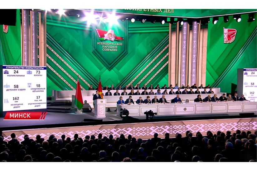 Беларусь определила приоритеты развития на 2026–2030 годы