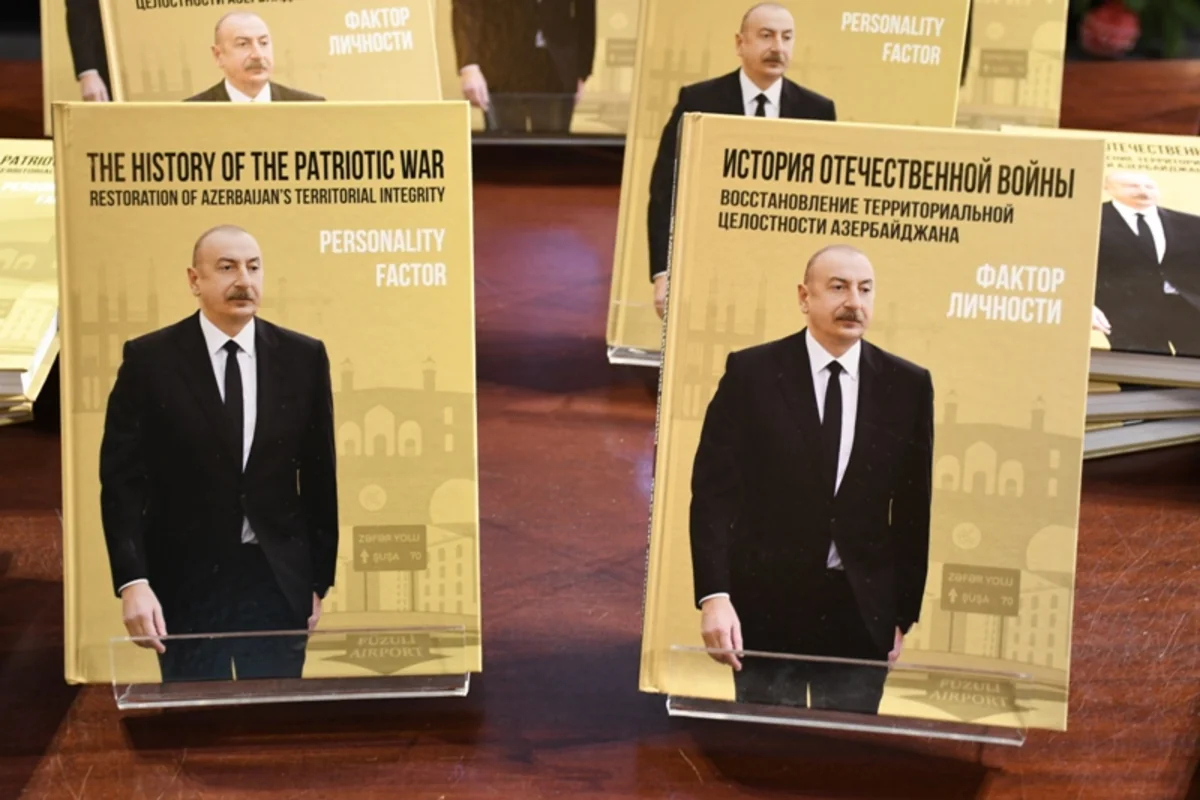 Vətən müharibəsindən bəhs edən yeni kitabın təqdimatı keçirilib