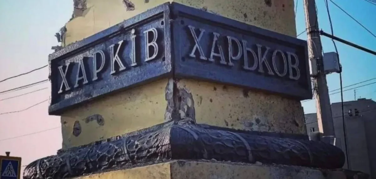 Russia attacks one of Kharkiv's busiest roads leaving casualties, cars on fire
