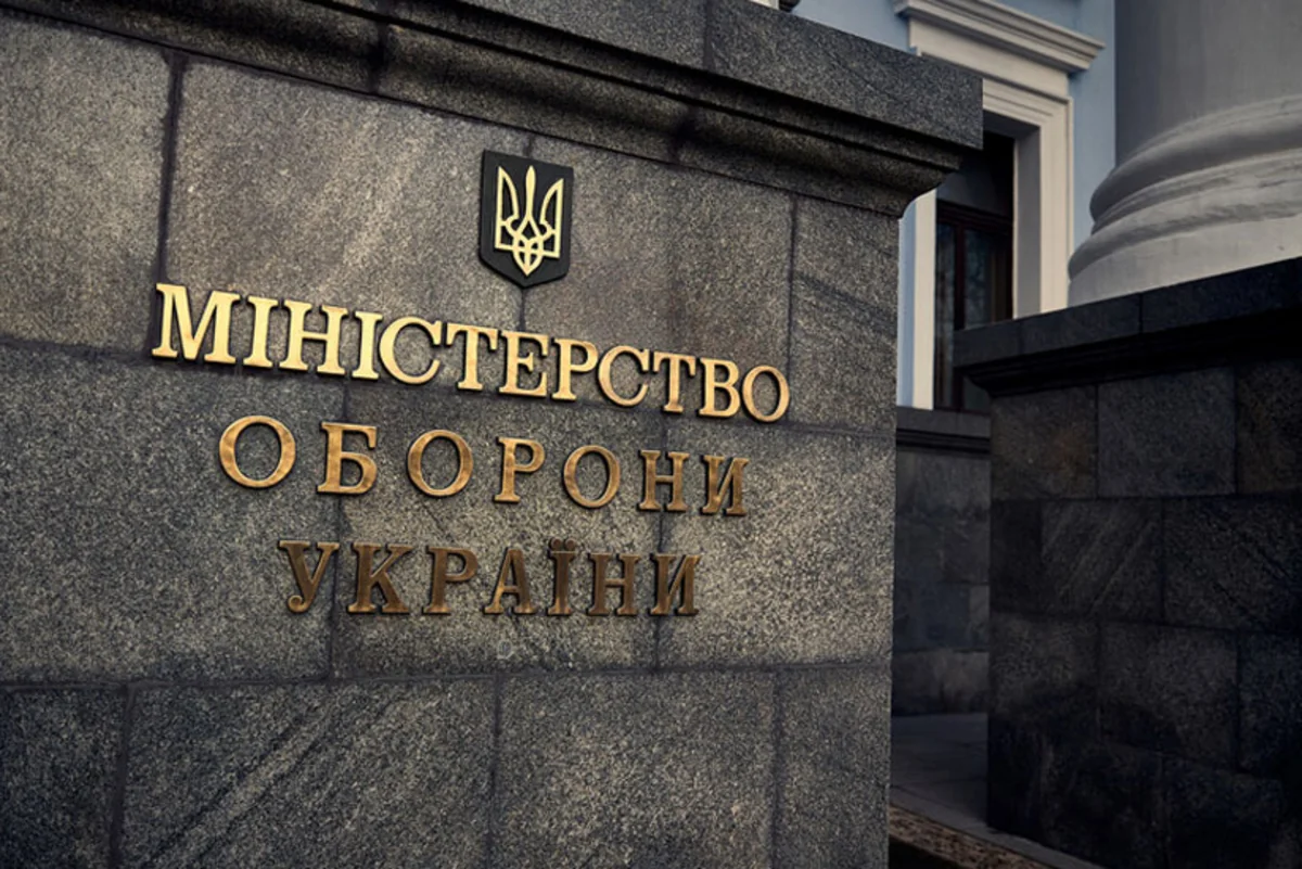 МО Украины: На основе договоренностей с Германией получили еще два ПВО Patriot