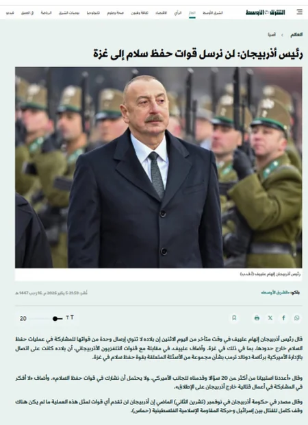 Интервью президента Ильхама Алиева местным телеканалам - в центре внимания мировых медиа