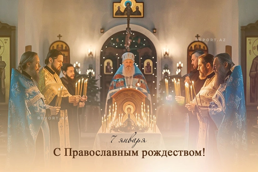 Сегодня православные христиане всего мира празднуют Рождество