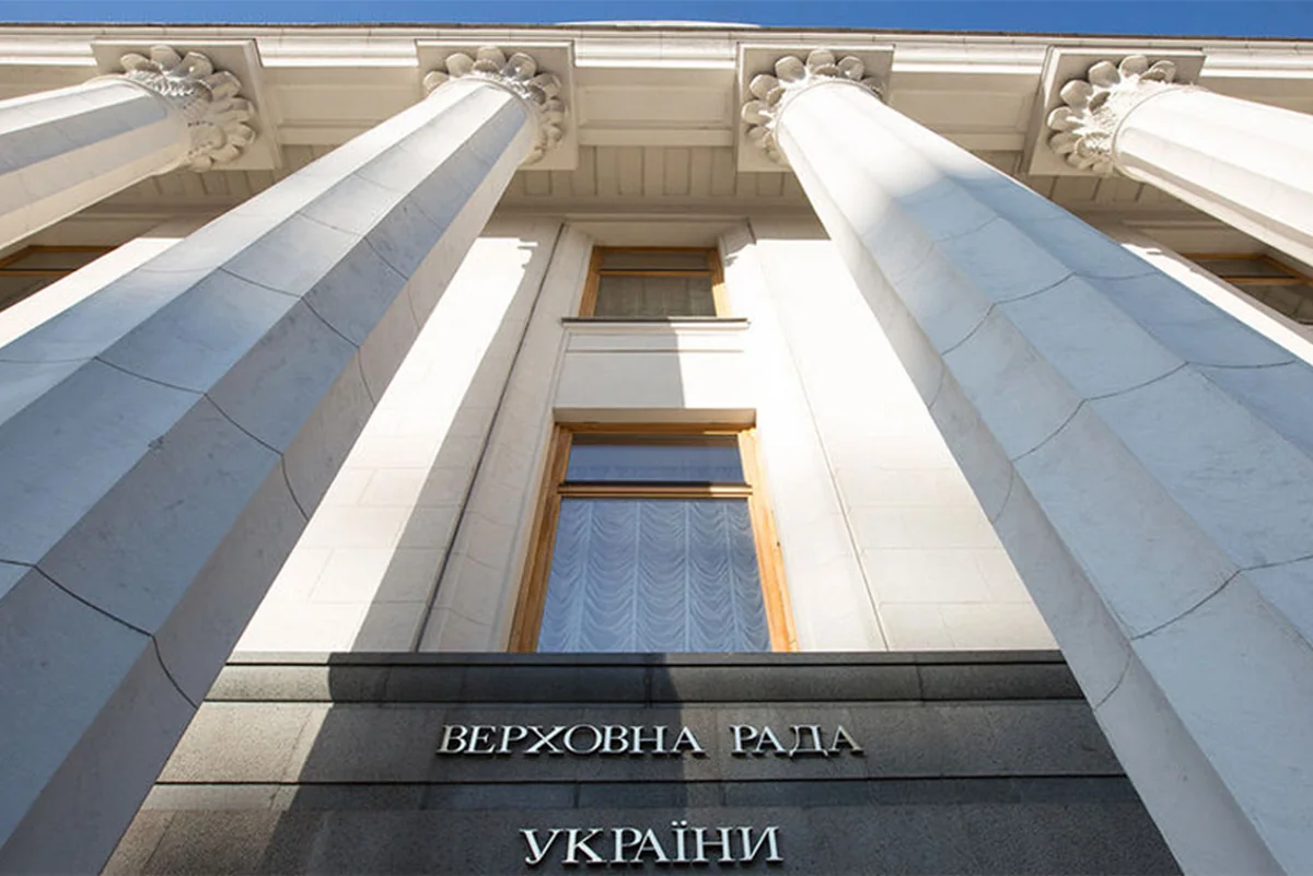 Верховная Рада не поддержала решение Зеленского об увольнении Малюка