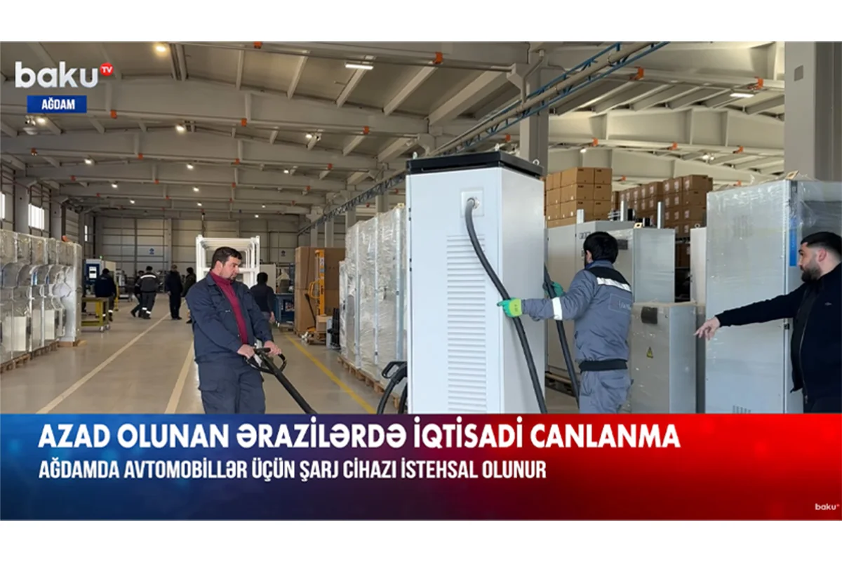 Baku TV: Ağdamda avtomobillər üçün şarj cihazı istehsal olunur