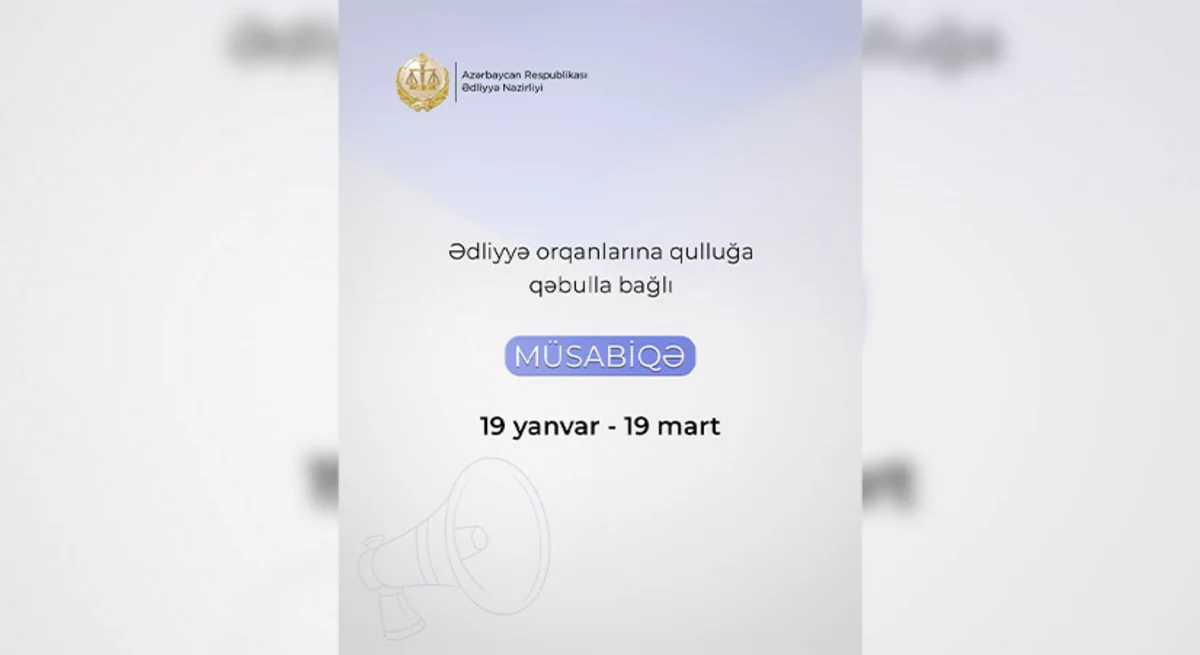 Ədliyyə Nazirliyi qulluğa qəbulla bağlı növbəti açıq müsabiqə elan edir