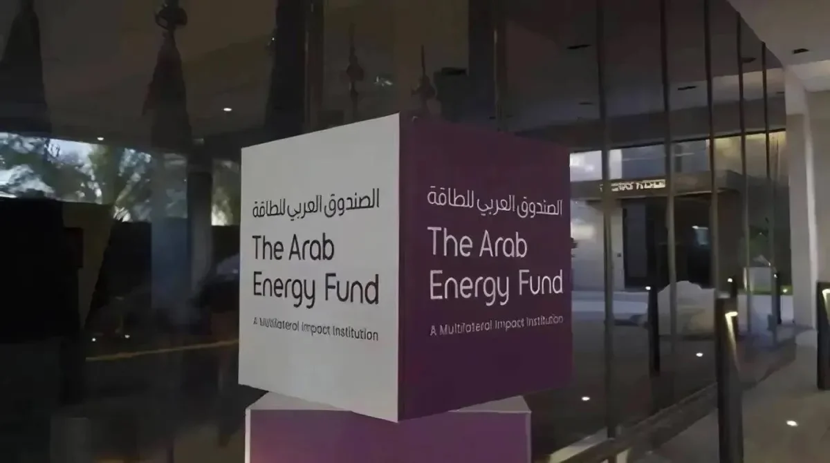 Arab Energy Fund планирует выпустить панда-бонды на более чем $1 млрд