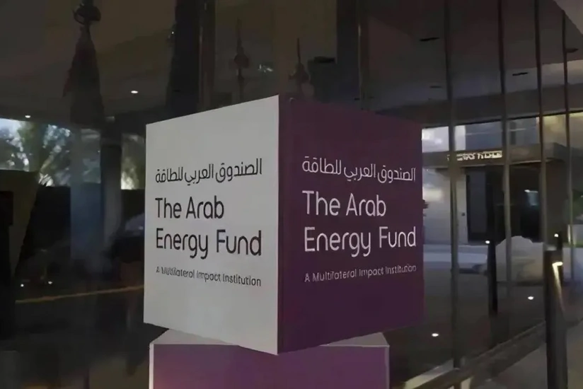 Arab Energy Fund планирует выпустить панда-бонды на более чем $1 млрд