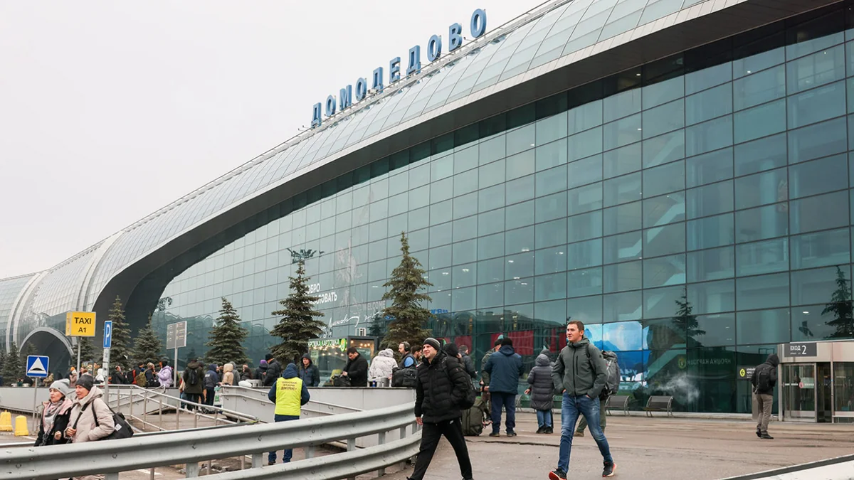 Начались торги по продаже аэропорта Домодедово