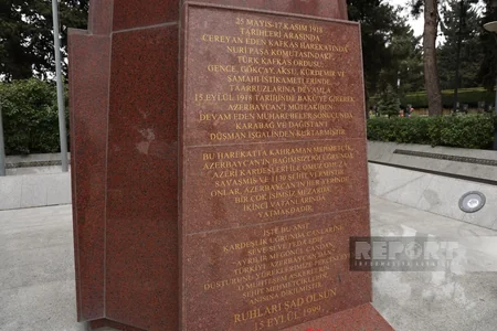 Türkiyə parlamentinin komitə sədri Bakıda Türk şəhidliyini ziyarət edib