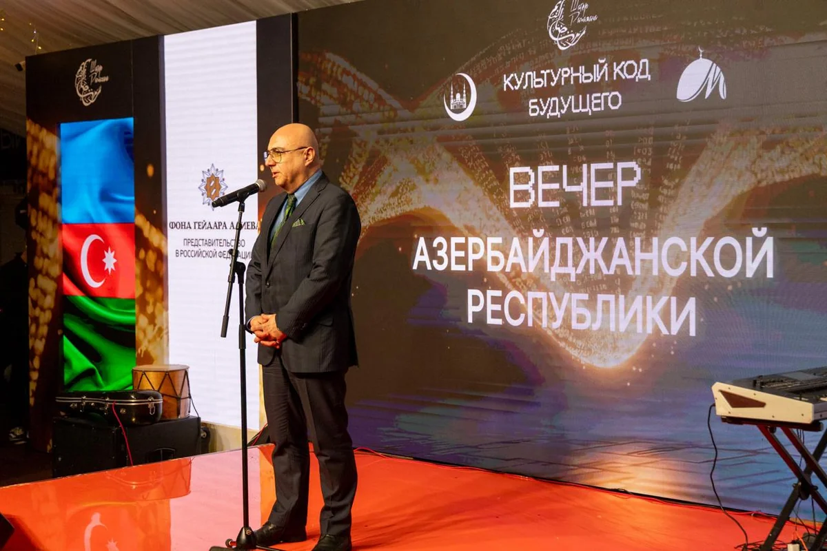 В Москве прошел День Азербайджана в рамках проекта Шатер Рамазан