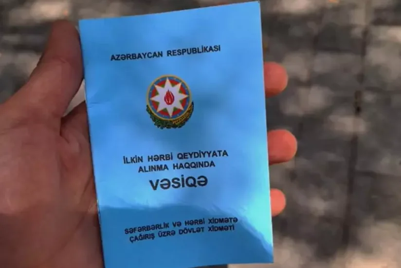 В Азербайджане утвержден порядок первичной постановки на воинский учет