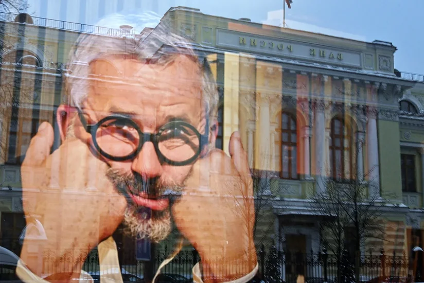 Rusiya Bankı ötən ilini zərərlə başa vurub