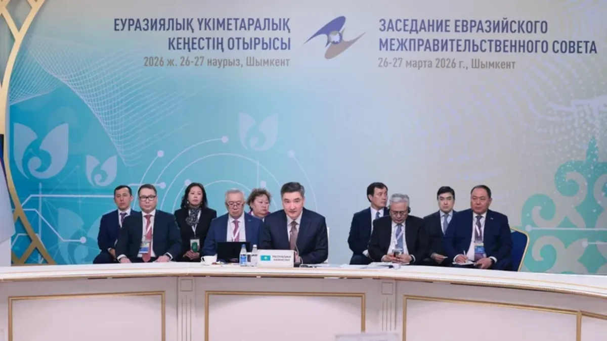 Казахстан обозначил приоритеты председательства в ЕАЭС с акцентом на цифровизацию и ИИ
