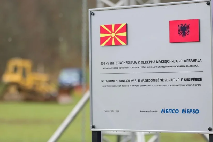 Северная Македония и Албания заложили фундамент стратегического интерконнектора
