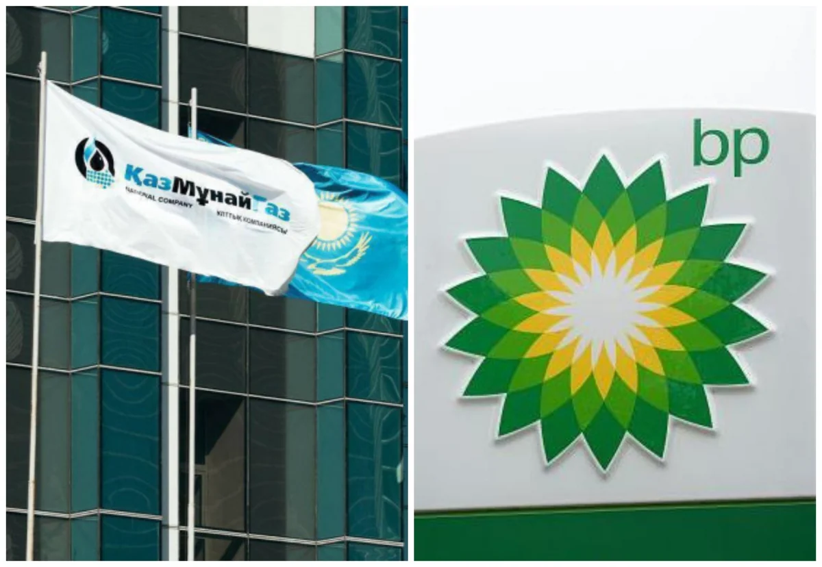 КазМунайГаз и BP планируют сотрудничать в геологоразведке