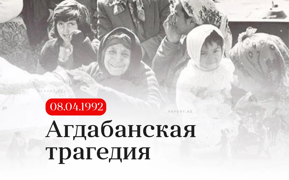 Со дня Агдабанского геноцида минуло 34 года