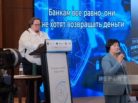 На форуме в Астане обсуждают новые инструменты борьбы с цифровым мошенничеством